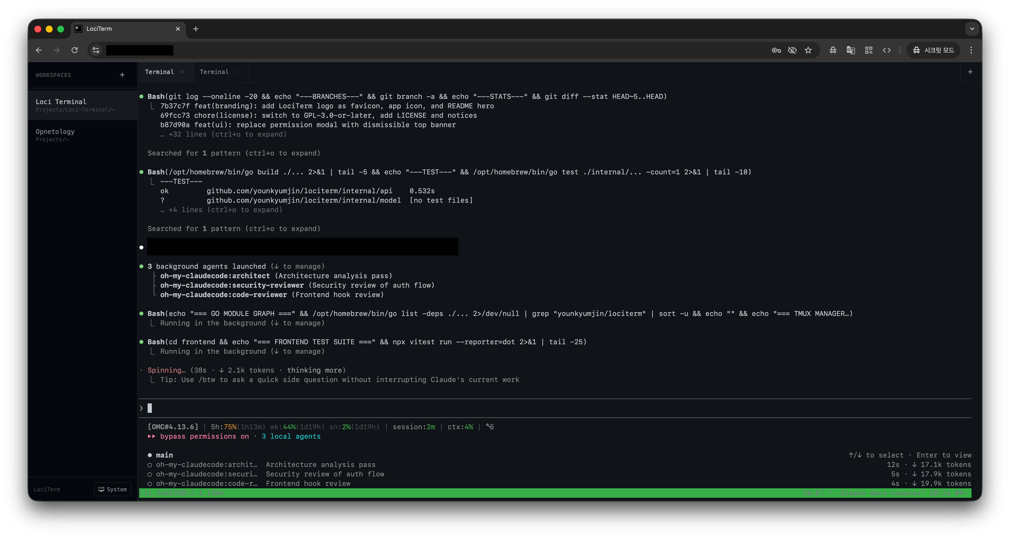 LociTerm desktop UI