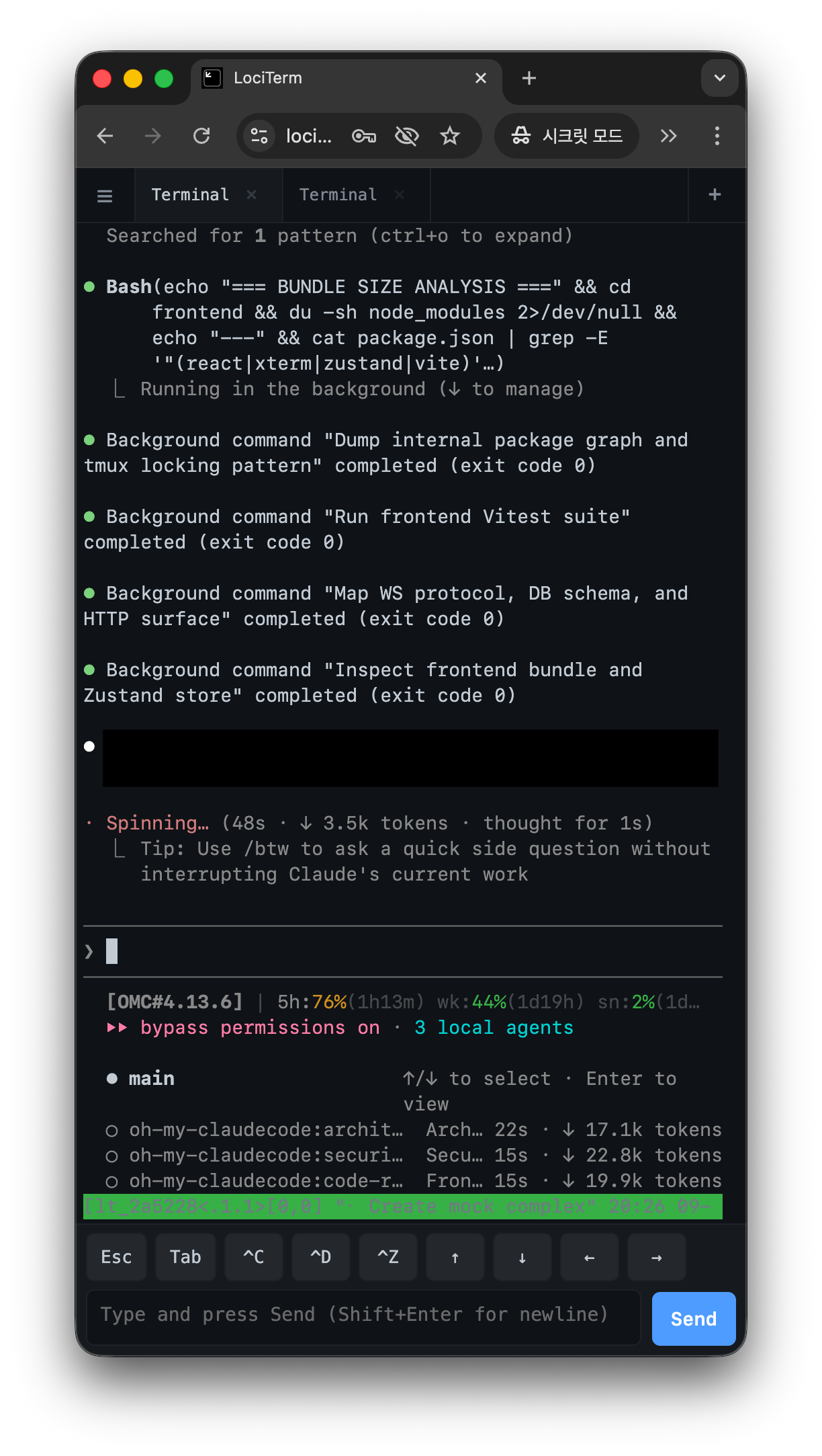 LociTerm mobile UI